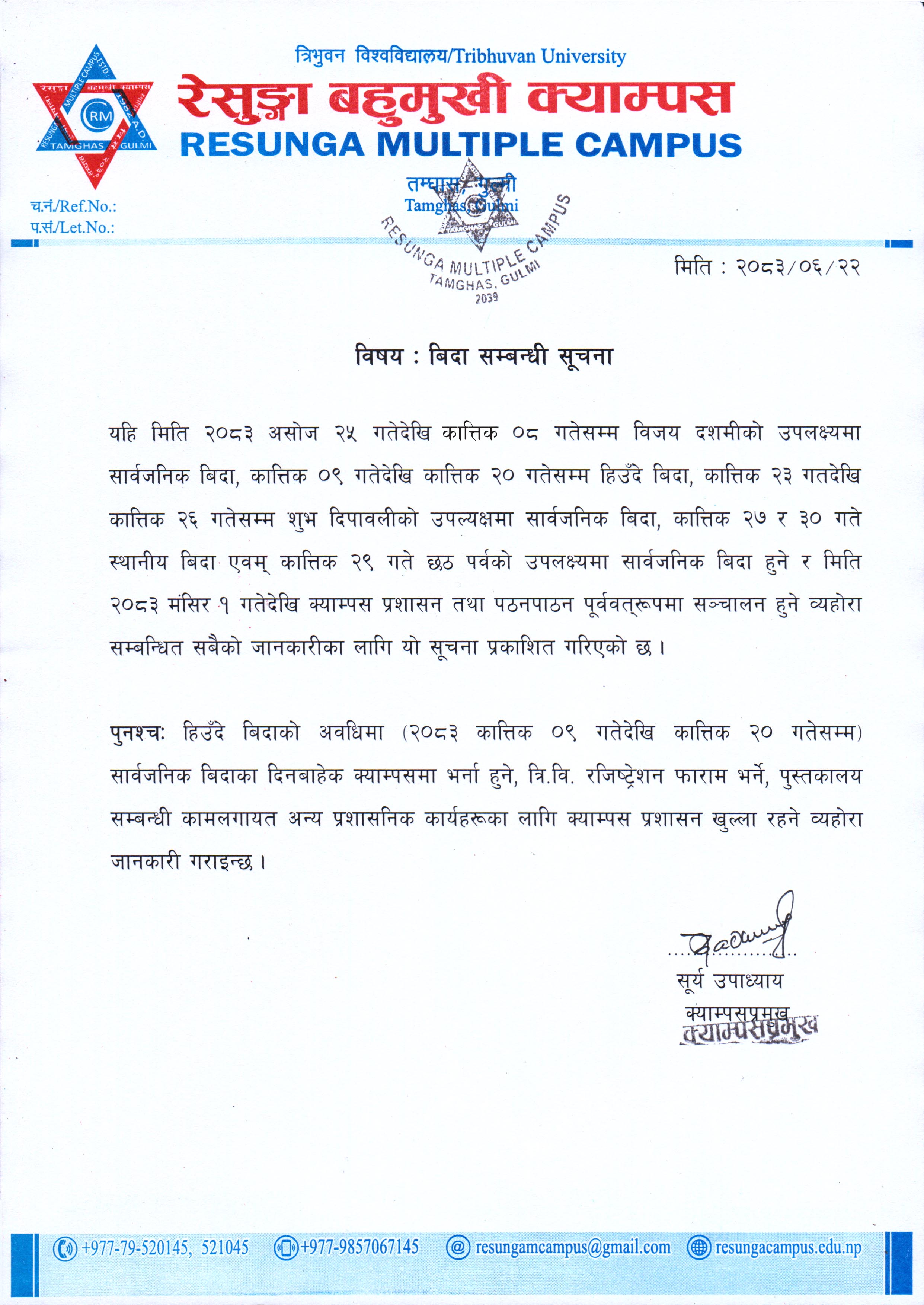 Notice Image